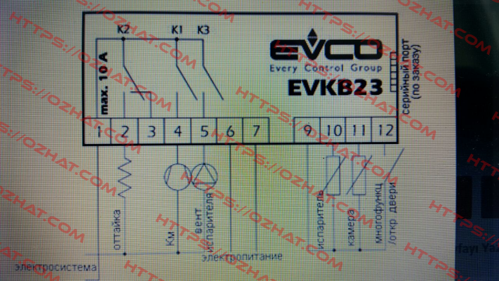 EVKB23N7 (136180037)  EVCO - Every Control