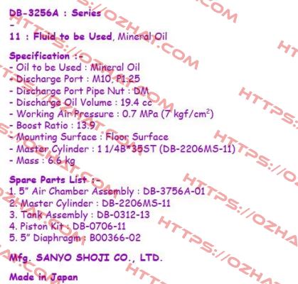 DB-3256A-11 Suntes