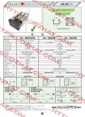 AG-38DF-02 ALIF TECH.CO.LTD