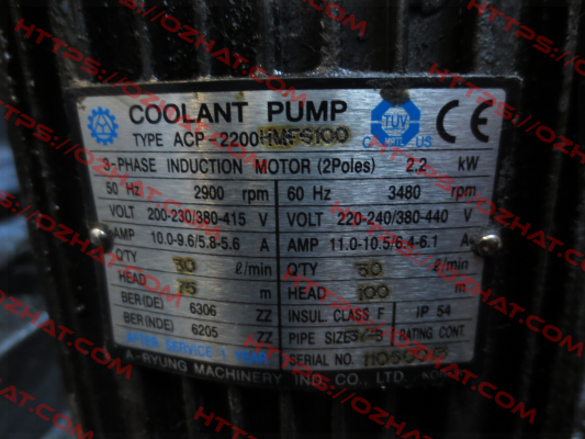 ACP-2200 HMFS 100 A-Ryung