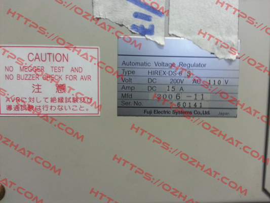 HIREX-DS-6S Fuji