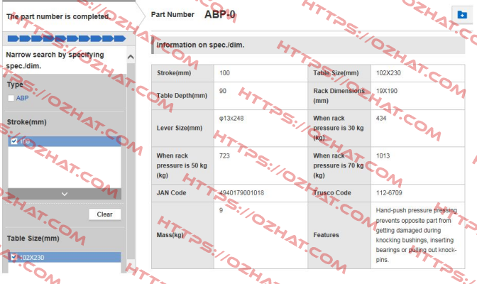 ABP-0  HINODE