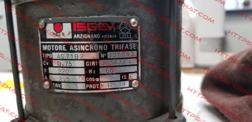 AS71B2 (220V) Isgev
