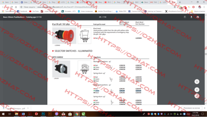 BAL21ML30 Baco Controls