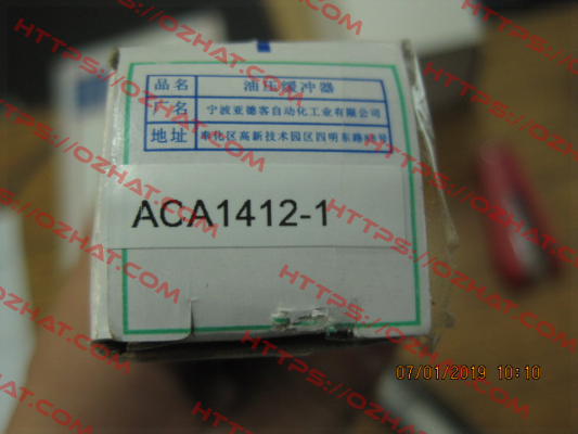 ACA1412-1 Airtac
