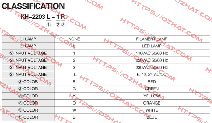 KH-2203L-TL (lamp cup - R) Koino