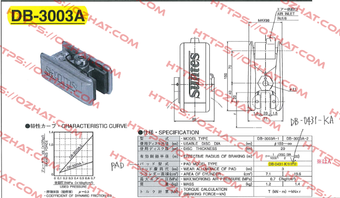 DB-3003A-1-01  Suntes