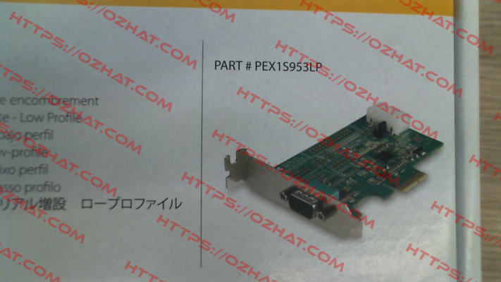 PEX1S953LP Startech