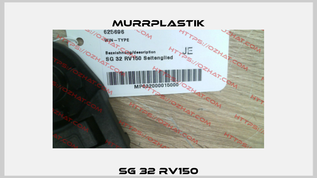 SG 32 RV150 Murrplastik