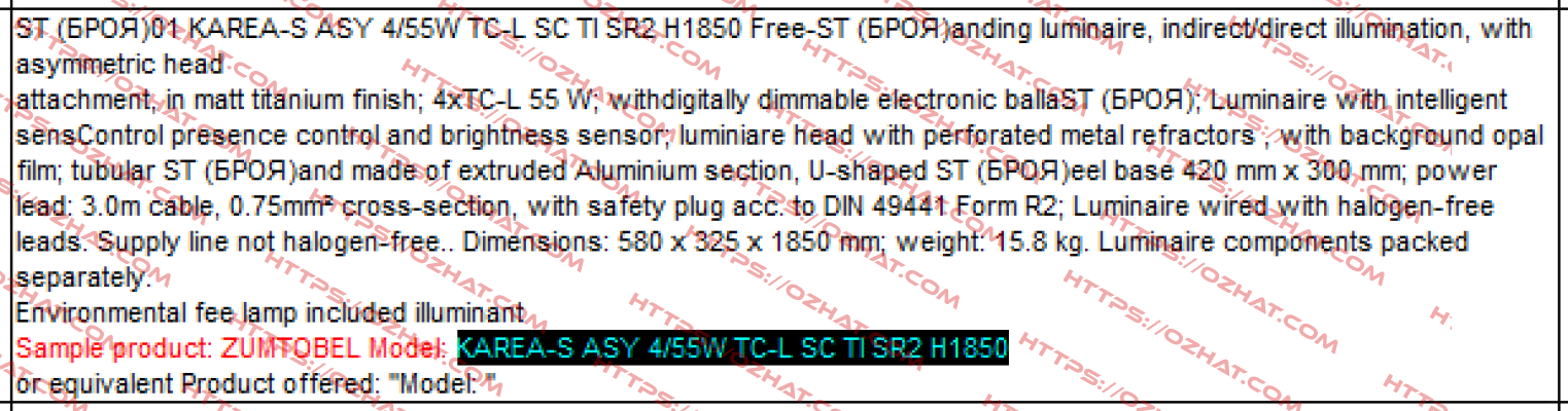 CAPA-S PR 4/55W TC-L SC WH SR2 AS  Zumtobel