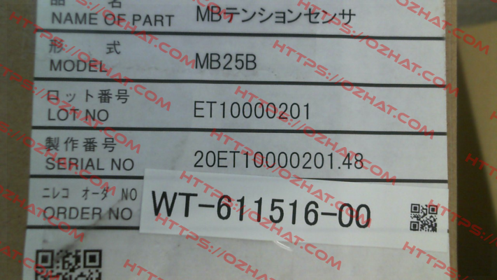 MB25B-0-5 Nireco