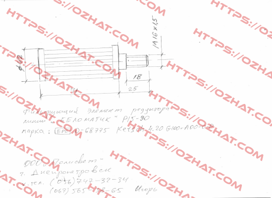 4.20-G100-A-00-0-P   Epe
