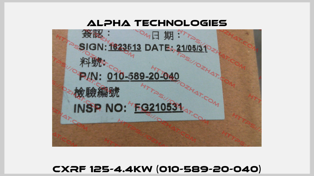 CXRF 125-4.4kW (010-589-20-040) Alpha Technologies