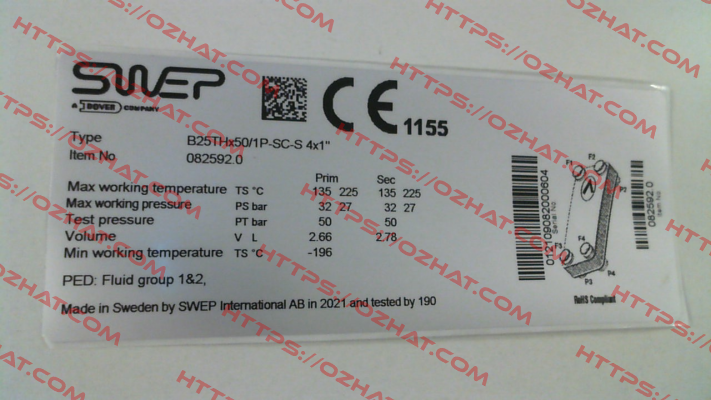 13845-050 (B25THx50/1P-SC-S 4x1"(45) Swep