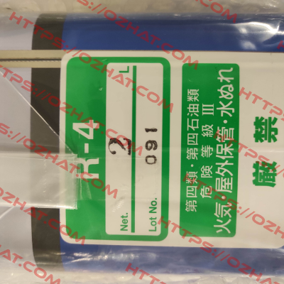 R­4 ULVOIL 2L can / 100007378 ULVAC