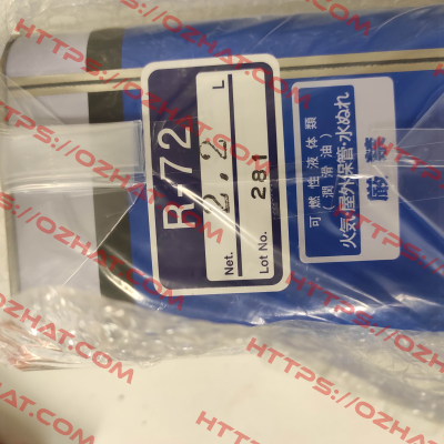 100013976/R72 ULVOIL 2.2L can ULVAC