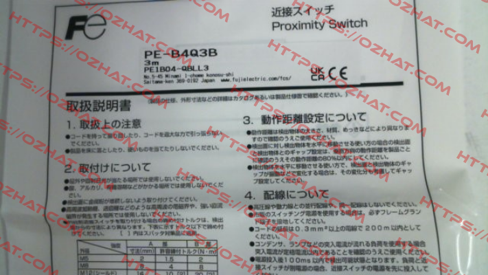 PE-B4Q3B Fuji