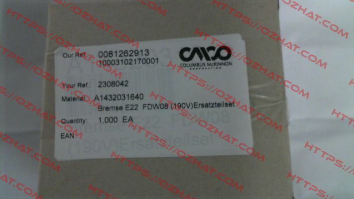 E22 FDW08 (190V) brake for s/n 3113548- STAHL CraneSystems Stahl CraneSystems